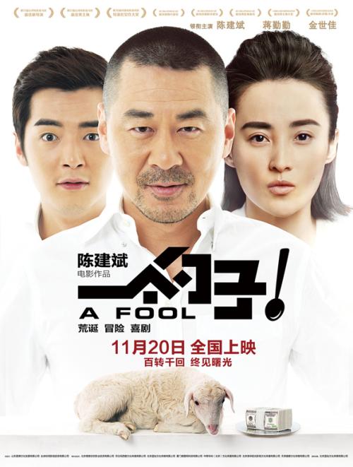 银行存根
